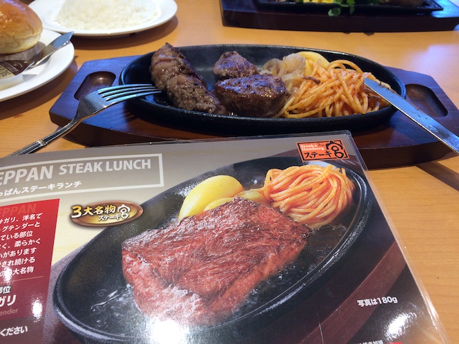 f:id:Aftermeal:20210727162913j:plain