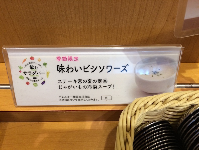 f:id:Aftermeal:20210727163100j:plain