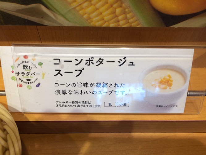 f:id:Aftermeal:20210727163108j:plain