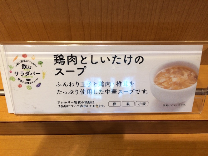 f:id:Aftermeal:20210727163112j:plain