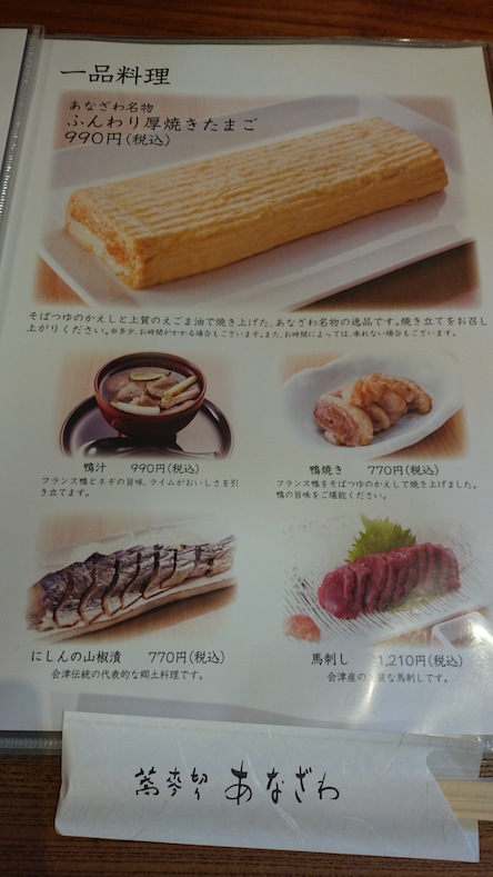 f:id:Aftermeal:20210801153304j:plain