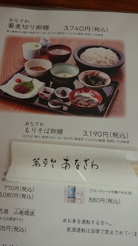 f:id:Aftermeal:20210801153308j:plain