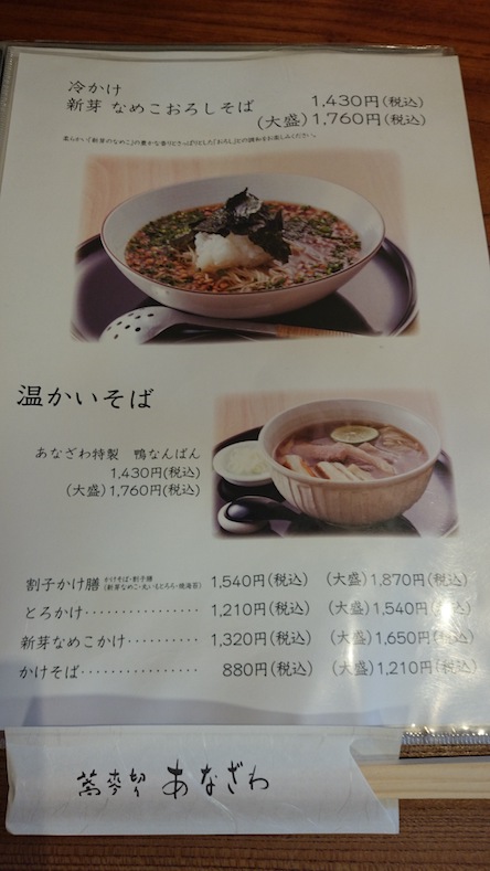 f:id:Aftermeal:20210801153313j:plain