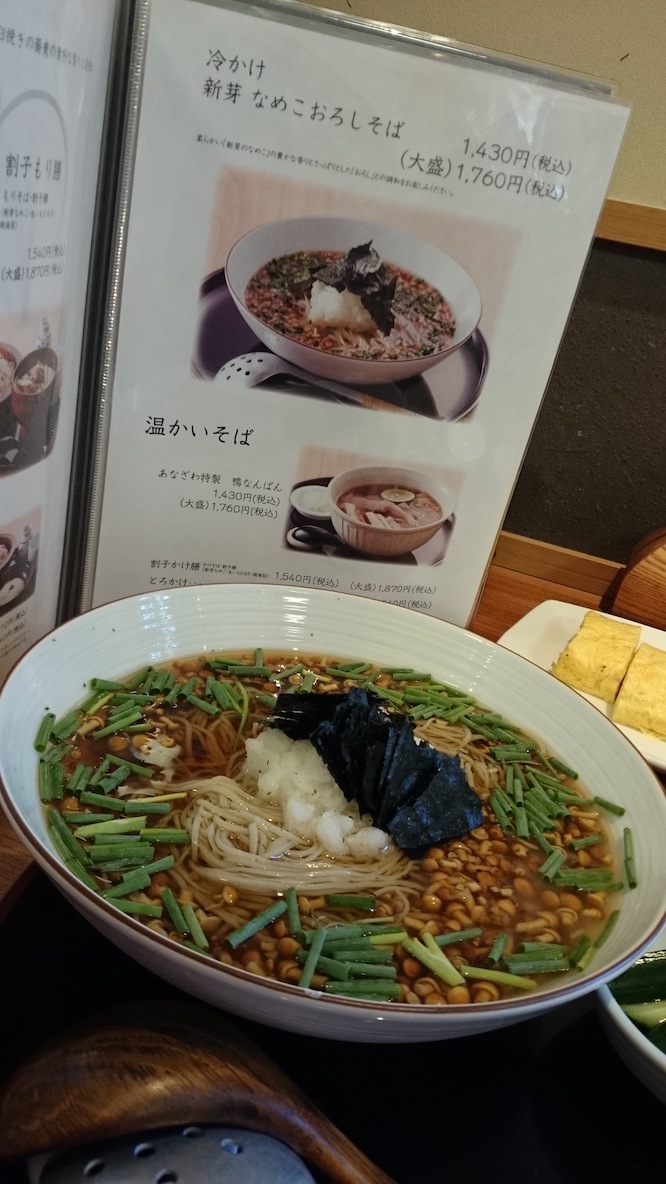 f:id:Aftermeal:20210801153409j:plain