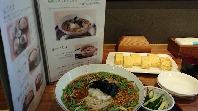 f:id:Aftermeal:20210801153413j:plain