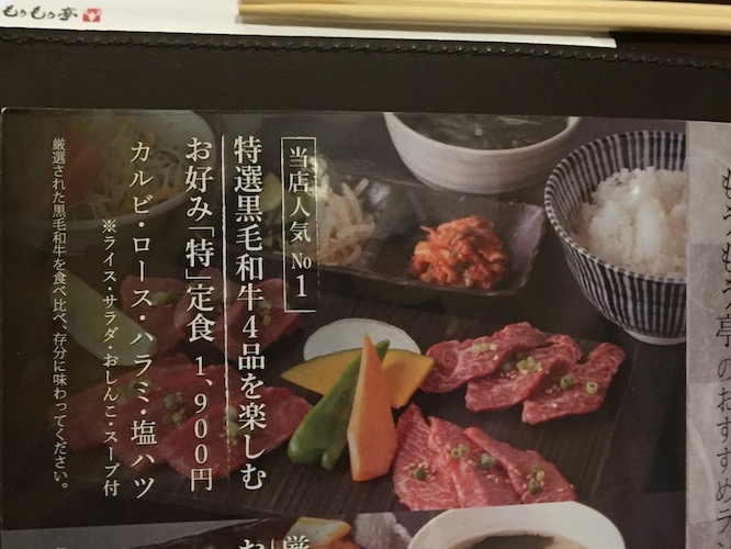 f:id:Aftermeal:20210808152942j:plain