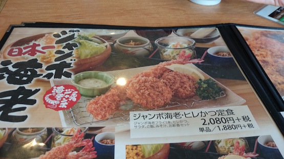 f:id:Aftermeal:20210827102347j:plain