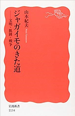 f:id:Agathateachs:20191115182740j:plain
