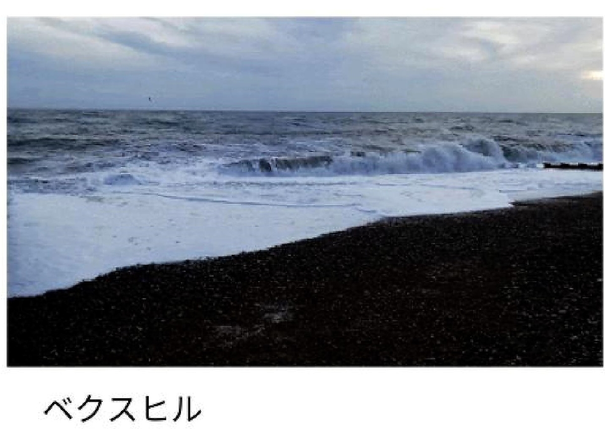 f:id:Agathateachs:20191215155152j:plain