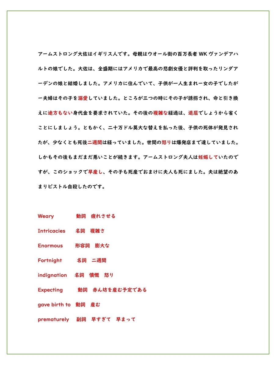 f:id:Agathateachs:20200502124738j:plain