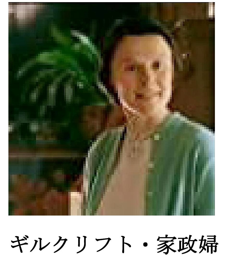 f:id:Agathateachs:20201120160915j:plain