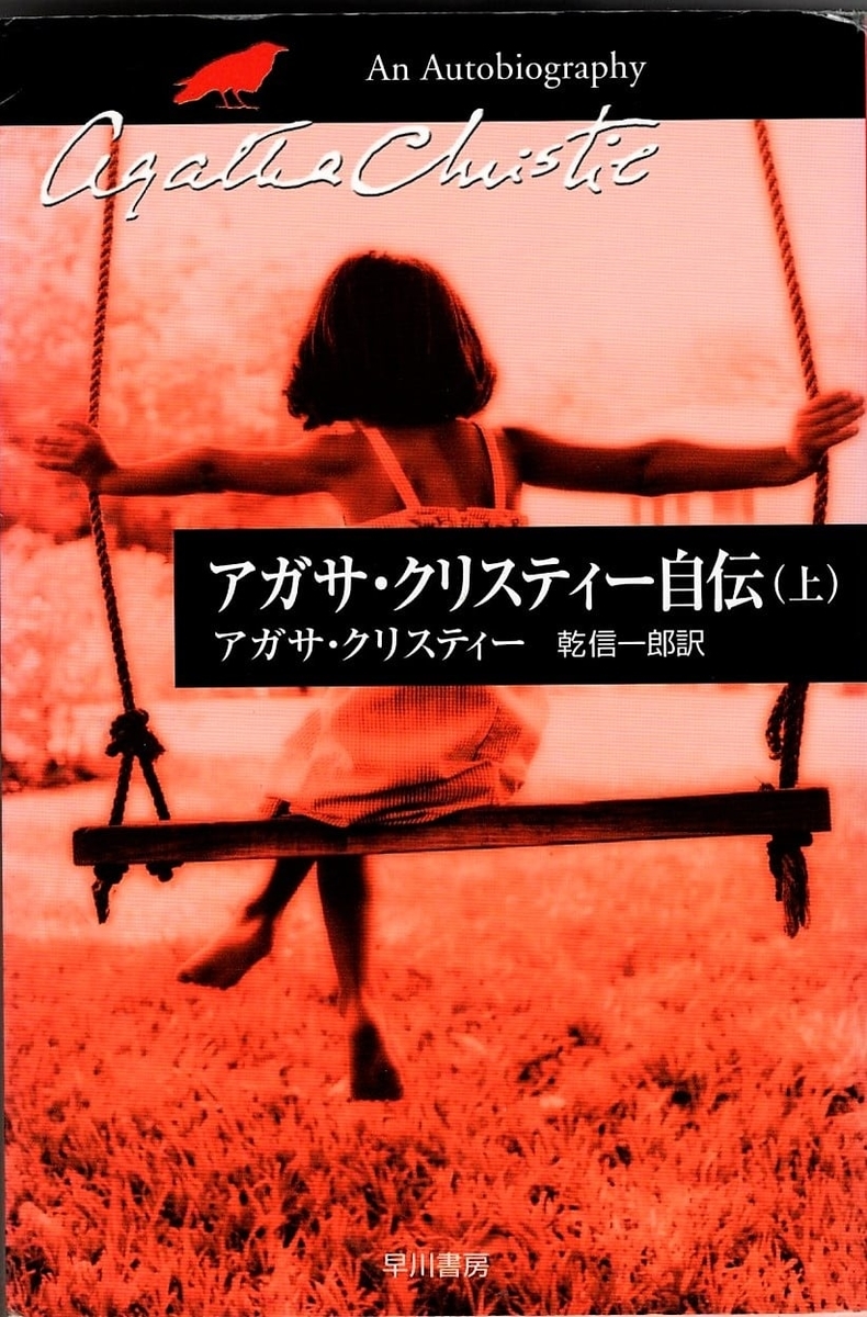 サラ ベルナールとは 一般の人気 最新記事を集めました はてな