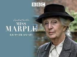 f:id:Agathateachs:20210809153532j:plain