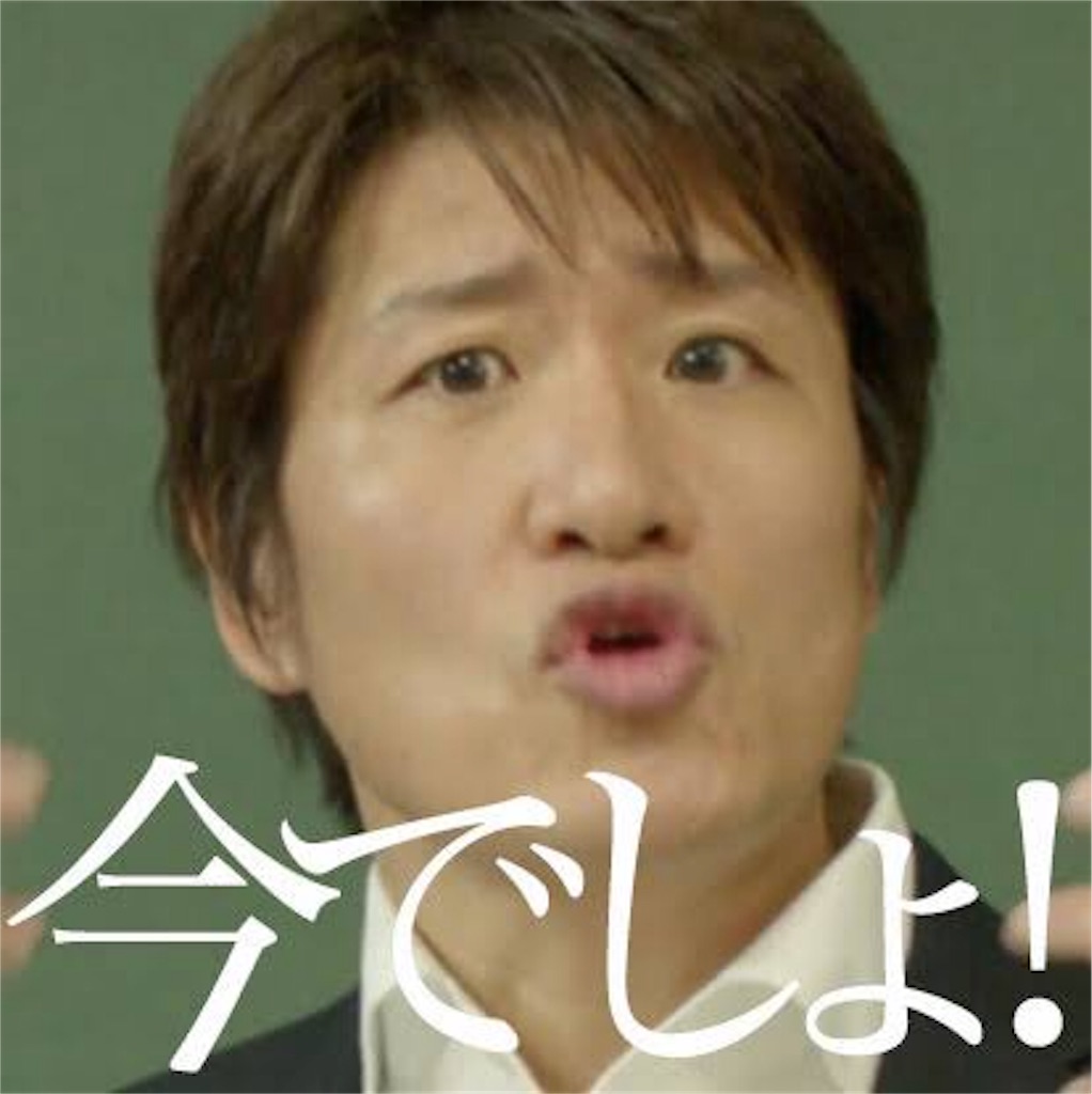 f:id:Agenda03:20190110165817j:image