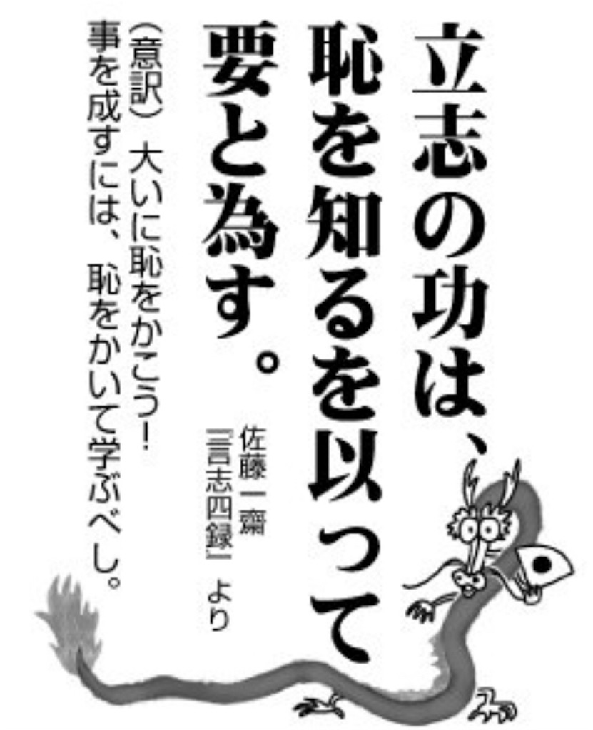 f:id:Agenda03:20190110170422j:image