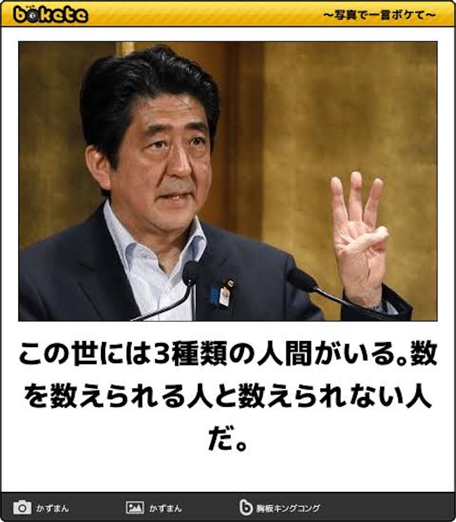 f:id:Agenda03:20190121110400j:image