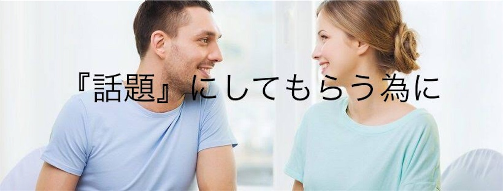 f:id:Agenda03:20190322222812j:image