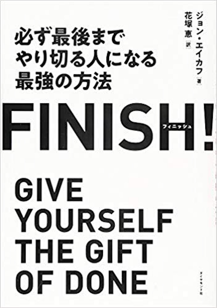 f:id:Agenda03:20190528092732j:image