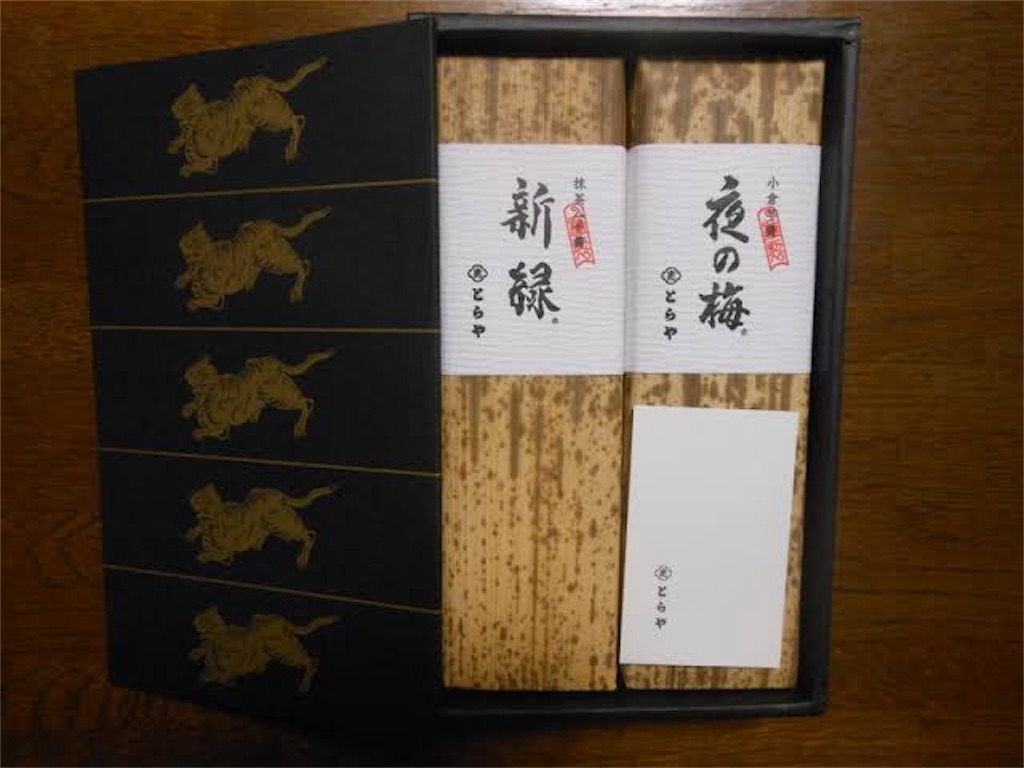 f:id:Agenda03:20190528093144j:image