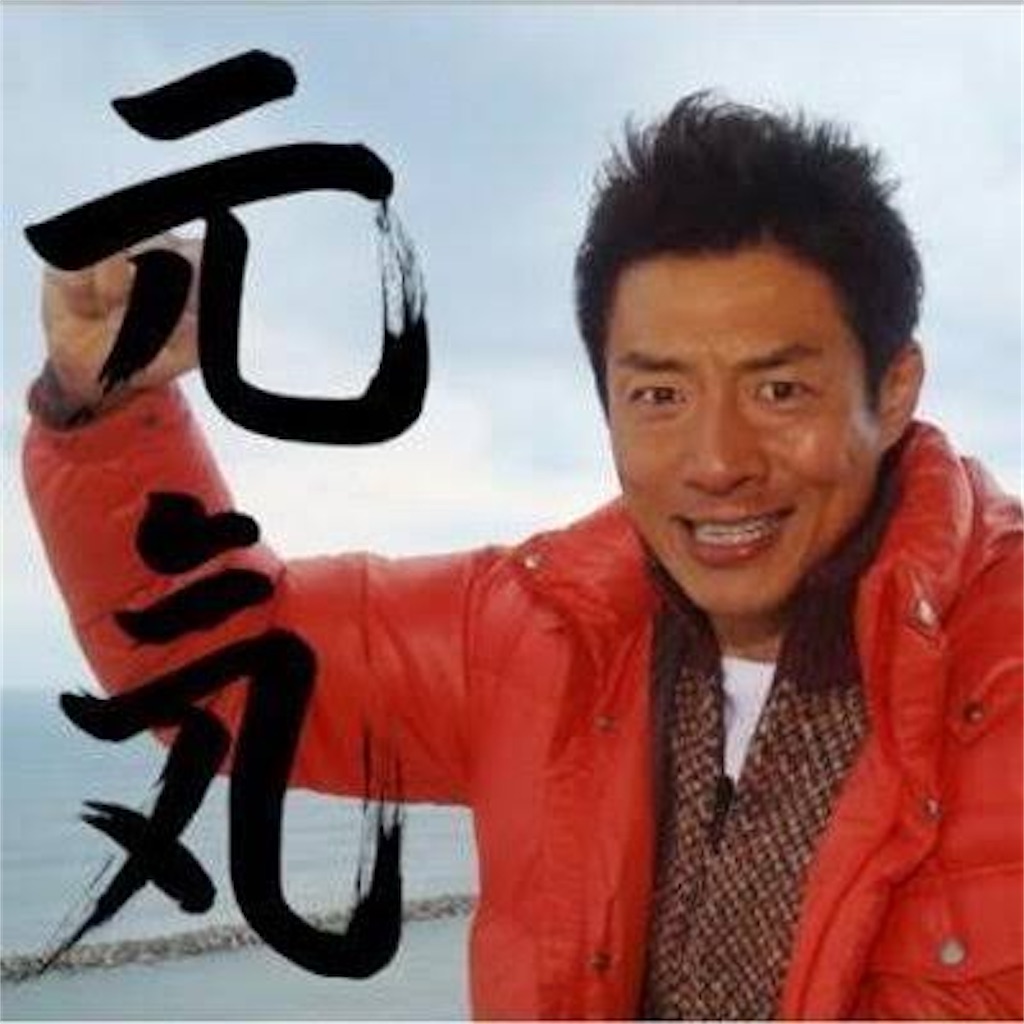 f:id:Agenda03:20200123170721j:image