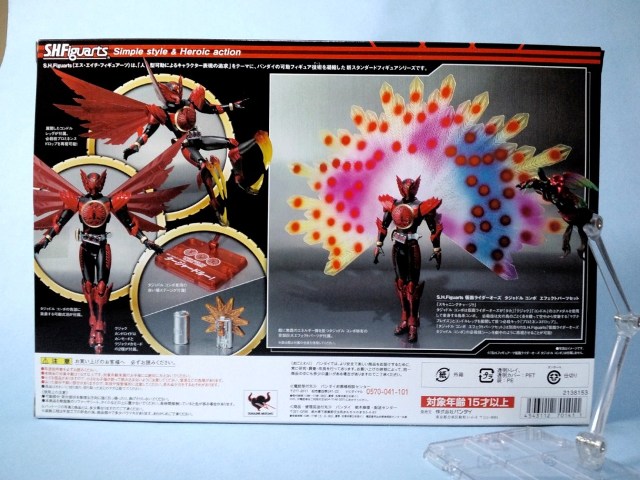 f:id:Agent89:20110827202507j:image