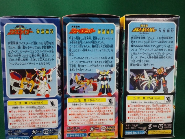 f:id:Agent89:20120924204529j:image:w360 f:id:Agent89:20120924204529j:image:w360