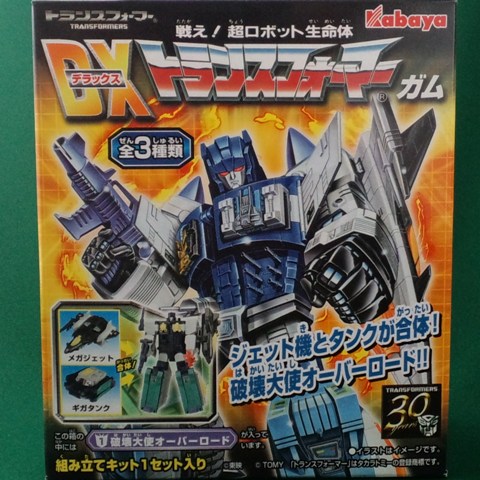 未開封 DXトランスフォーマーガム 第2弾 30周年記念 3体セット カバヤ DXトランスフォーマーガム 第2弾 - 多々買いは数だよ兄者