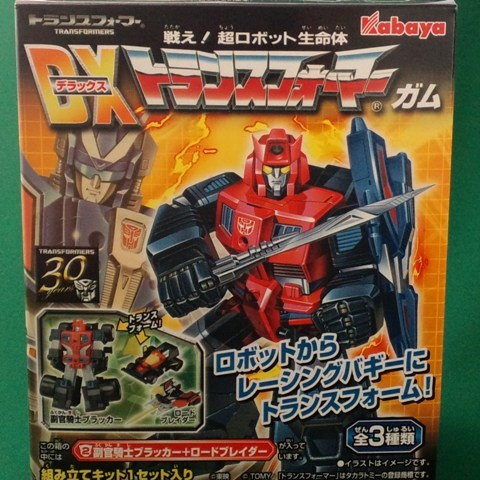 f:id:Agent89:20131208124920j:image