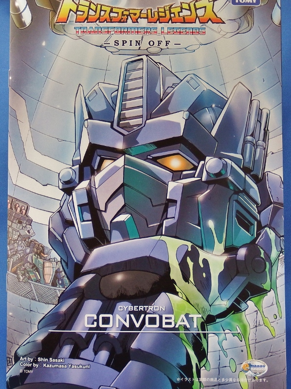 コンボバット　パートナードローン無し コンボバット パートナードローン無し Amazon.co.jp: Gam3Gear