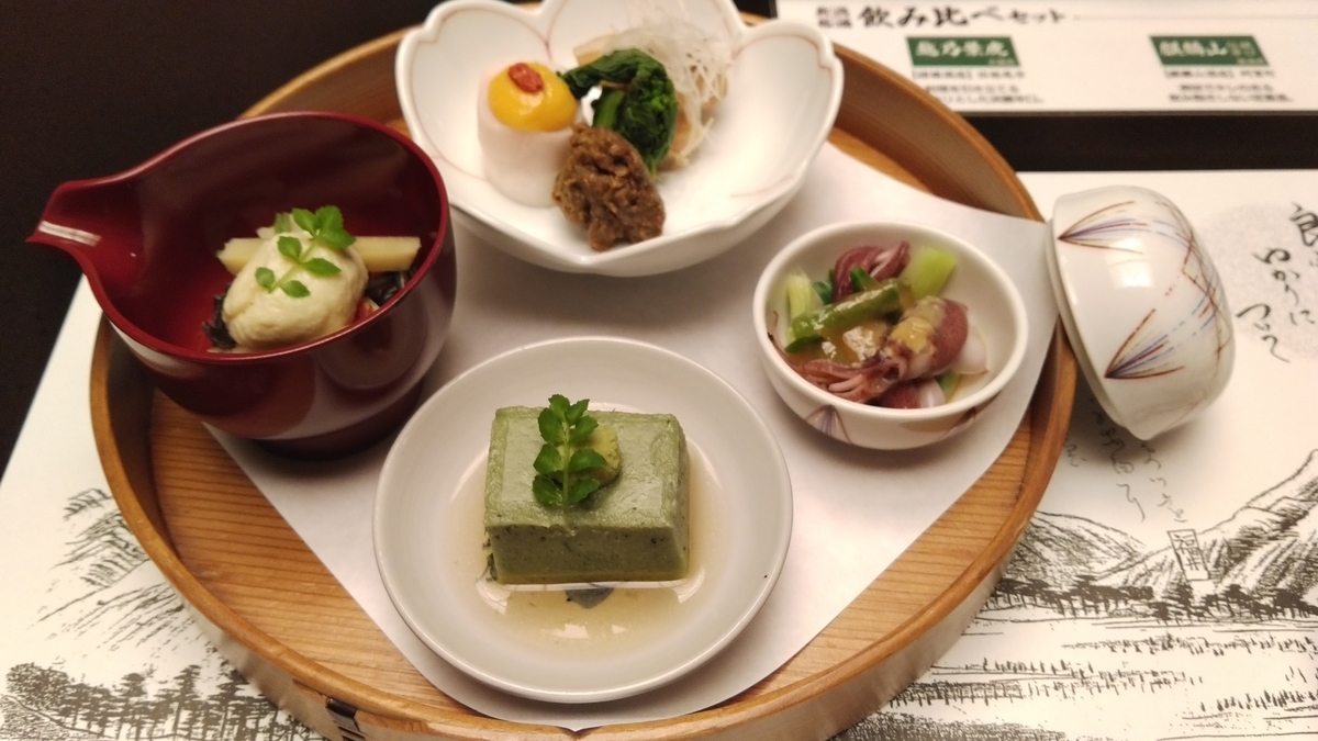 f:id:Agent89:20200313184717j:plain