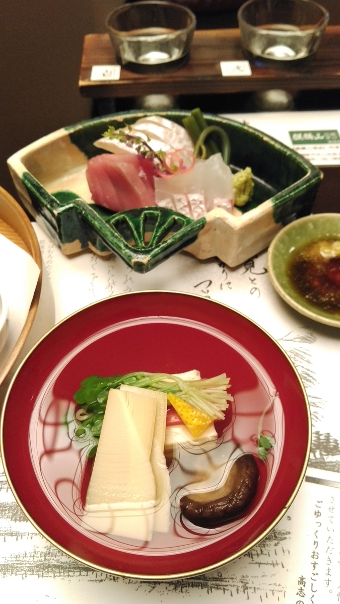 f:id:Agent89:20200313185408j:plain