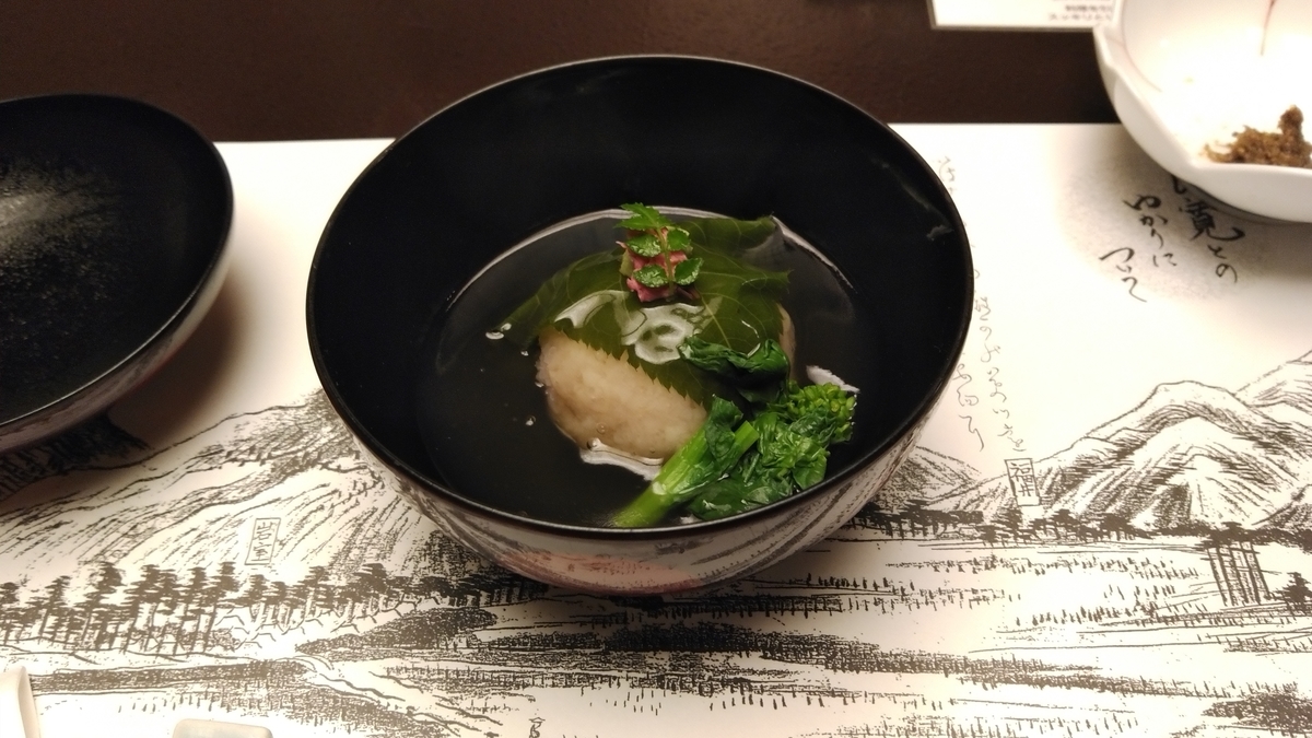 f:id:Agent89:20200313192510j:plain