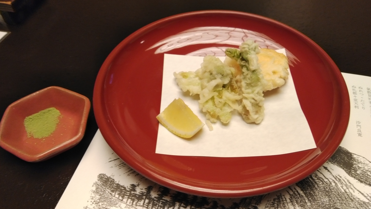 f:id:Agent89:20200313193238j:plain