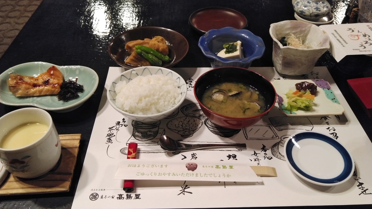 f:id:Agent89:20200314073211j:plain