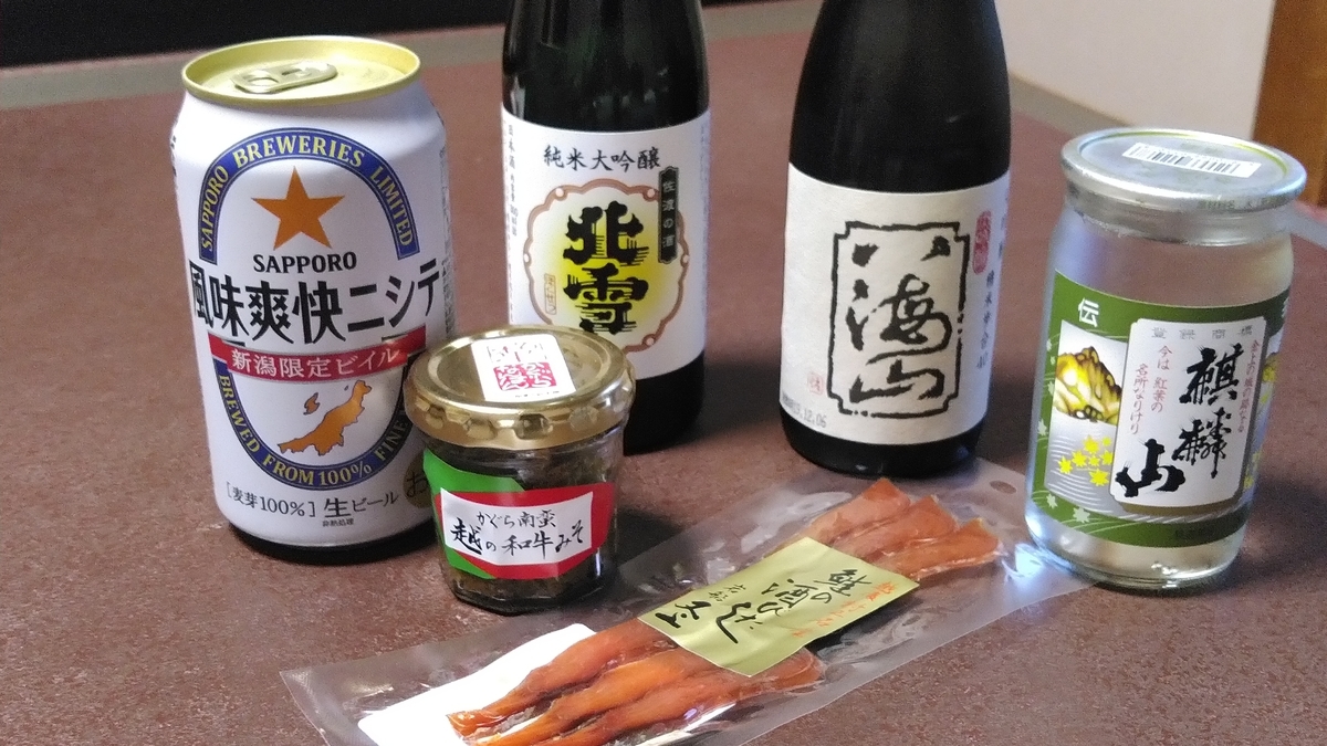 f:id:Agent89:20200314173733j:plain