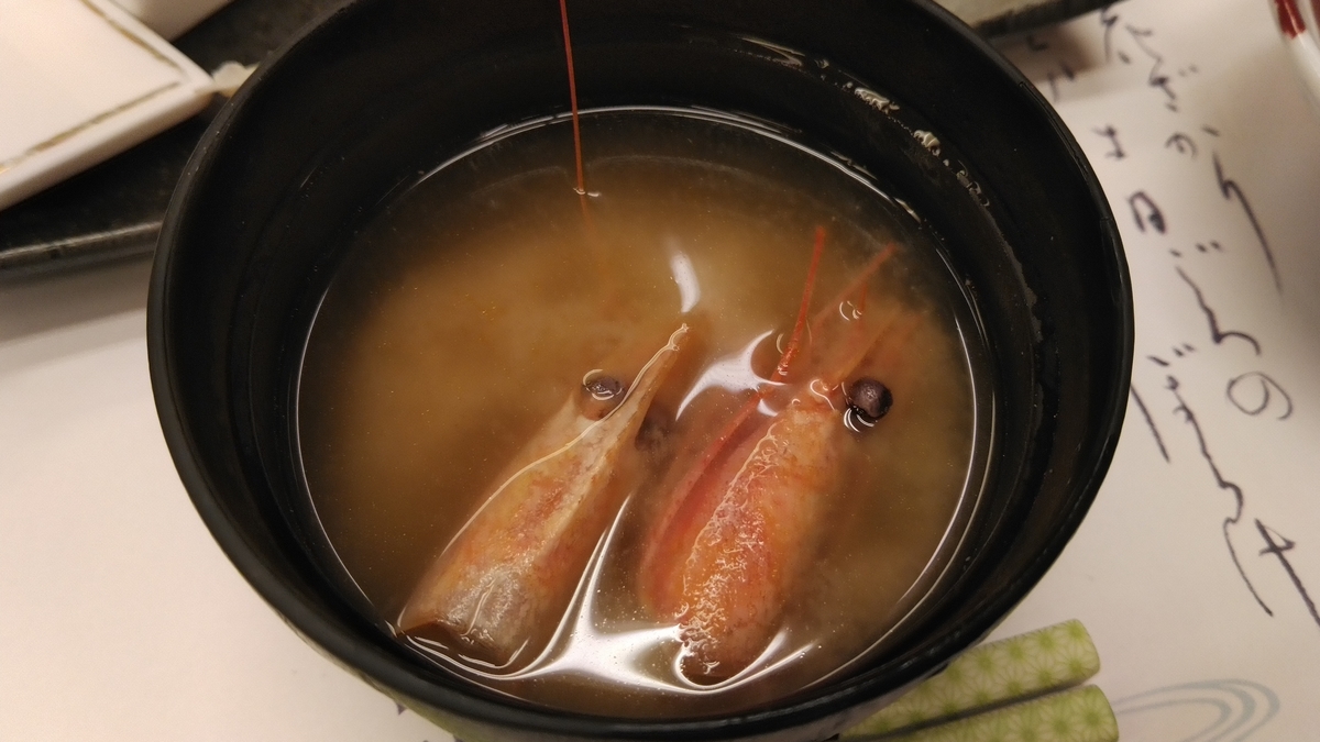 f:id:Agent89:20200314194321j:plain