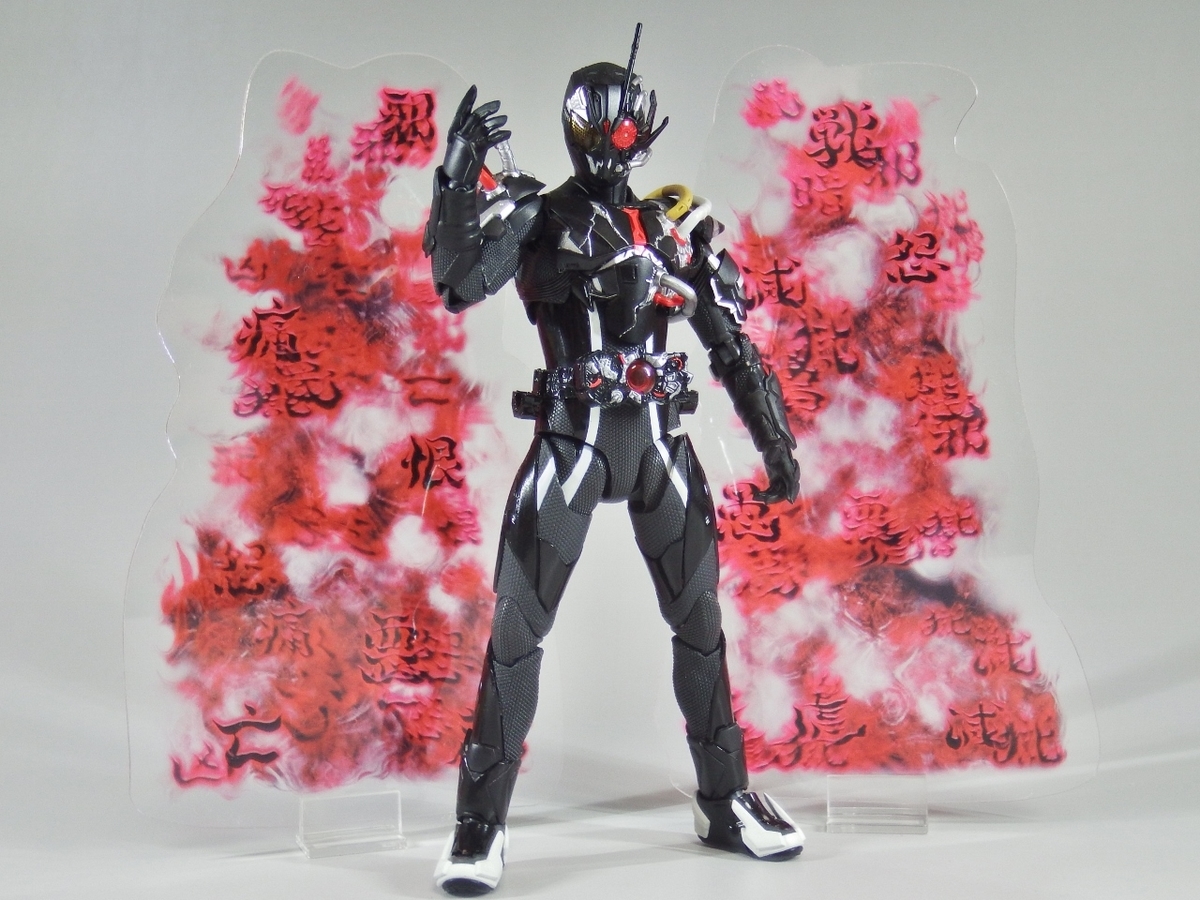 S.H.Figuarts 仮面ライダーアークゼロ & アークエフェクトパーツセット