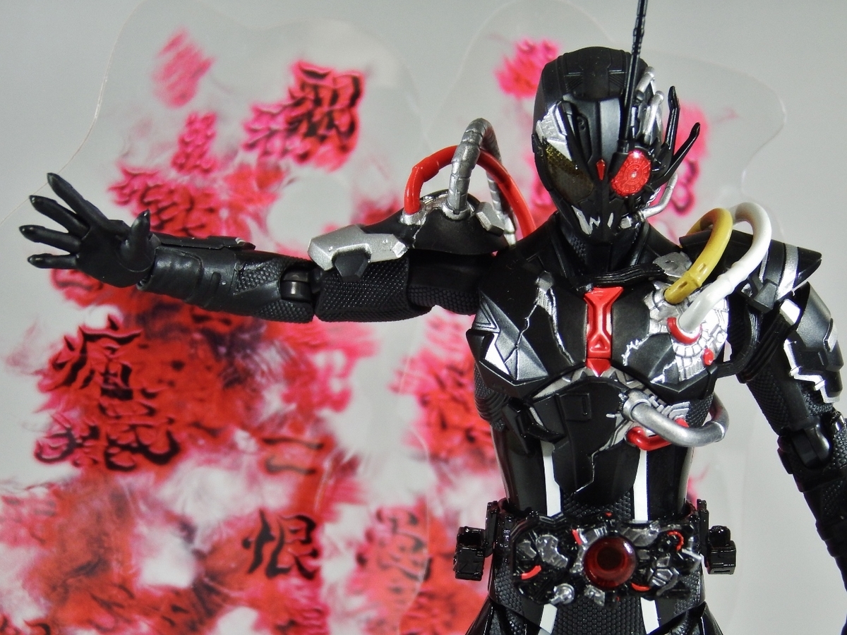 S.H.Figuarts 仮面ライダーアークゼロ & アークエフェクトパーツセット 