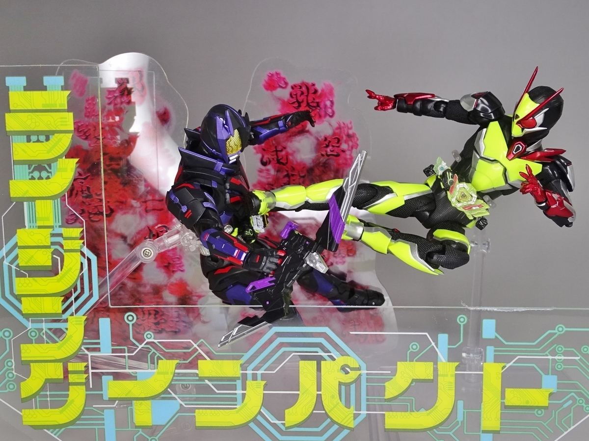 仮面ライダー滅 アークスコーピオン最終決戦武器セット S.H.Figuarts 仮面ライダー滅 アークスコーピオン FINAL BATTLE