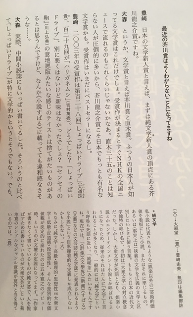 f:id:AgentScully:20190812050030j:plain f:id:AgentScully:20190812050030j:plain