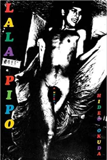 f:id:AgentScully:20200907004904j:plain 奥田英朗『ララピポ』英語版表紙