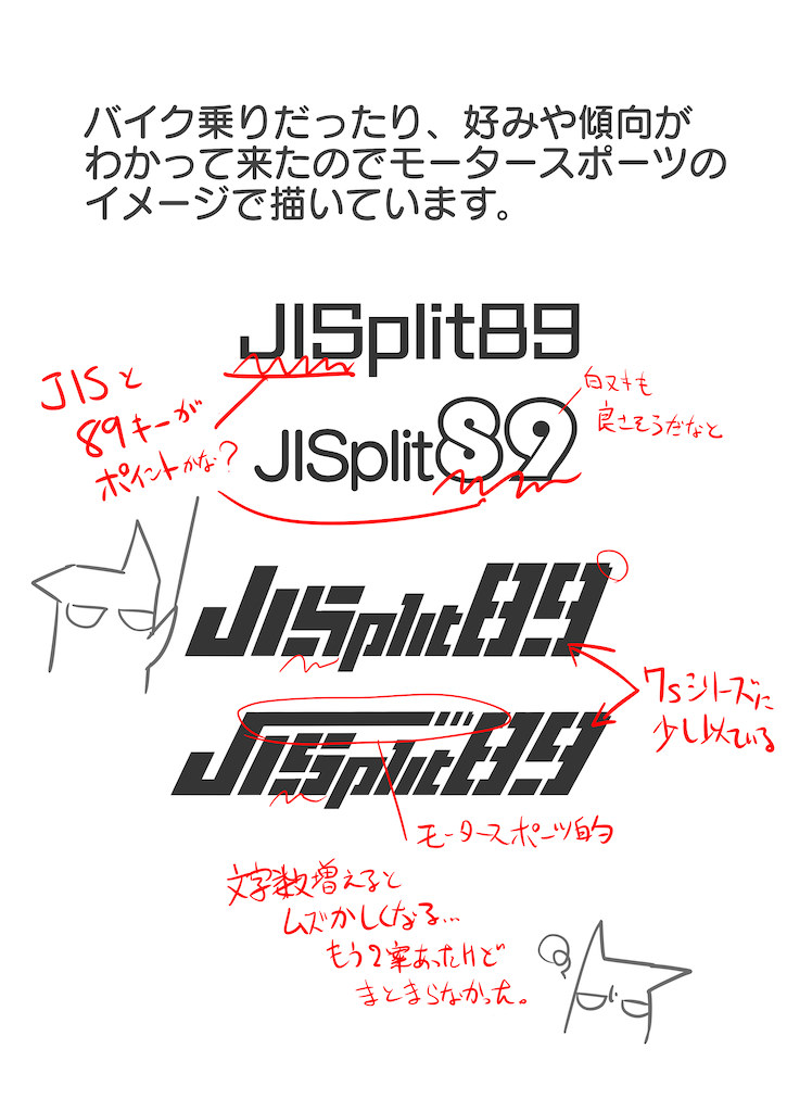 f:id:Agent_Y:20201208213321p:image
