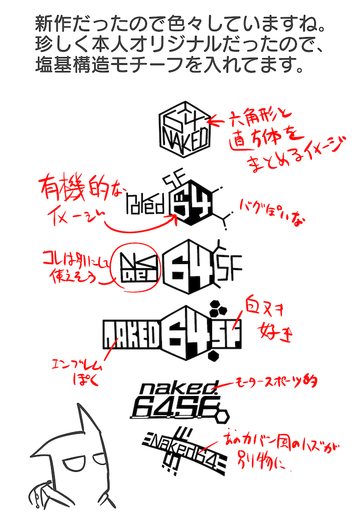 f:id:Agent_Y:20201208213625p:image