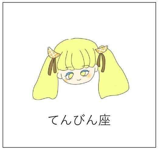 f:id:Agent_c:20181202043102j:plain:w250 f:id:Agent_c:20181202043102j:plain:w250