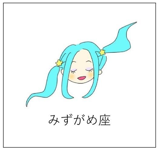 f:id:Agent_c:20181202043147j:plain:w250 f:id:Agent_c:20181202043147j:plain:w250