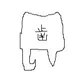 f:id:Agent_c:20181226164502j:plain f:id:Agent_c:20181226164502j:plain