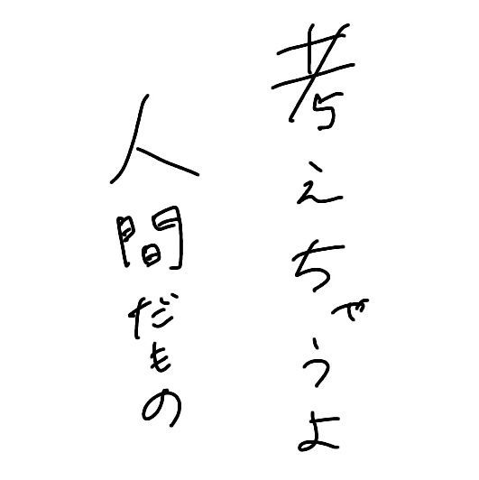 f:id:Agent_c:20190130204015j:plain:w250 f:id:Agent_c:20190130204015j:plain:w250