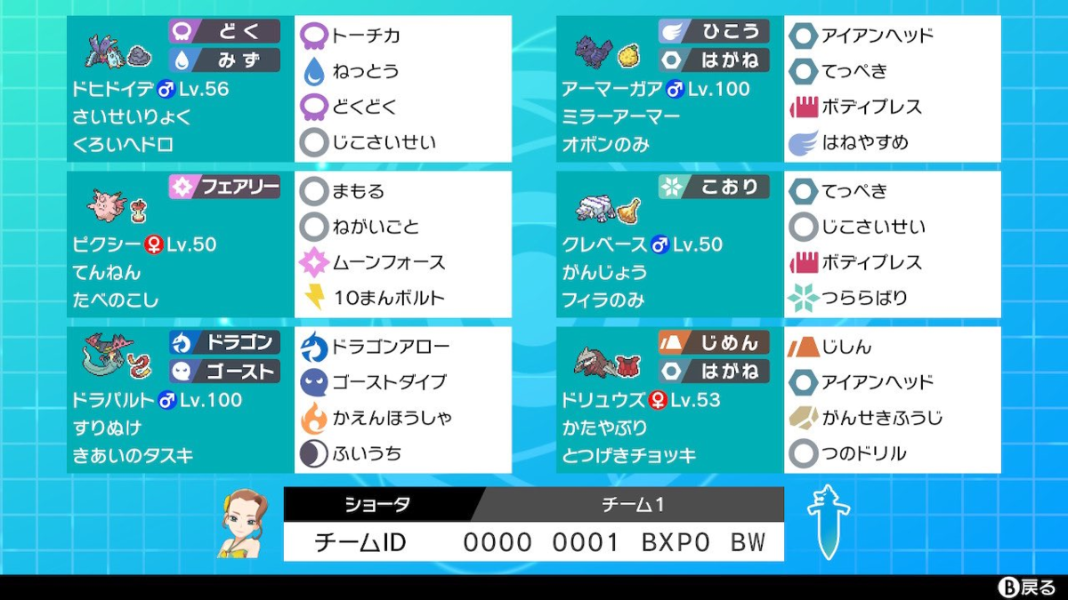 f:id:AgeofShota:20200601134948p:plain f:id:AgeofShota:20200601134948p:plain