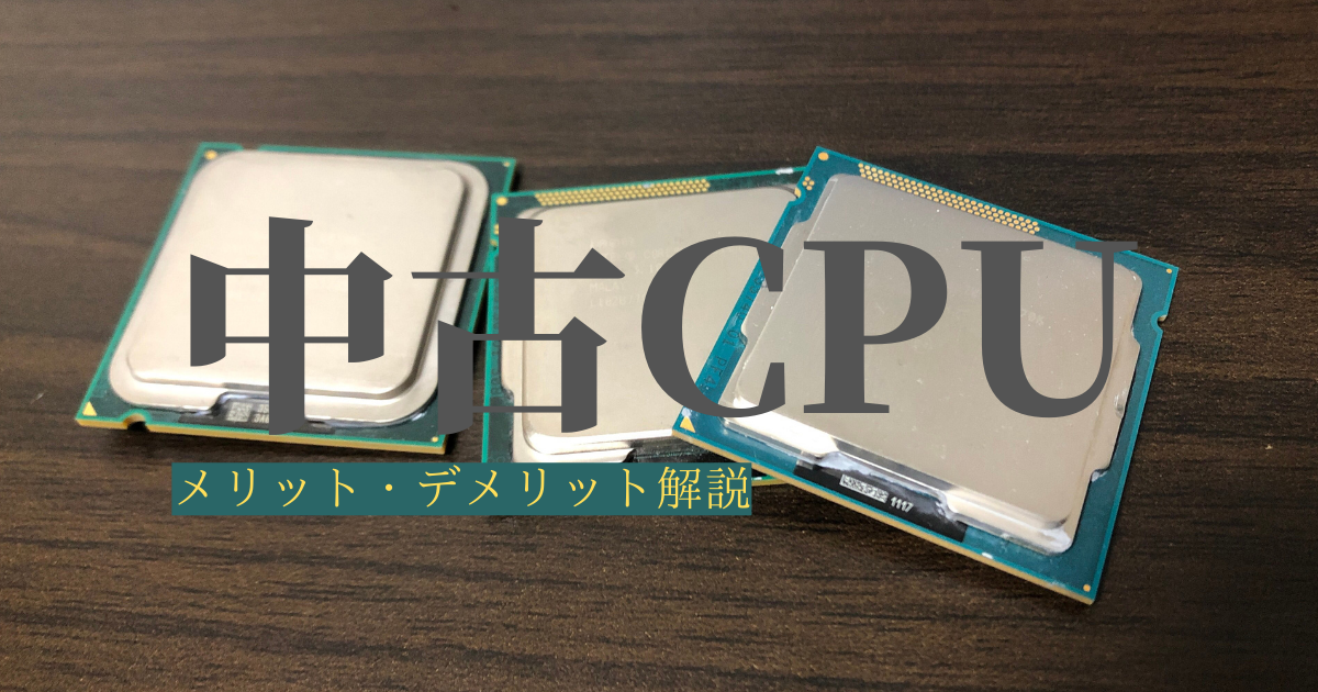 f:id:AggressiveNerd:20211216220819p:plain