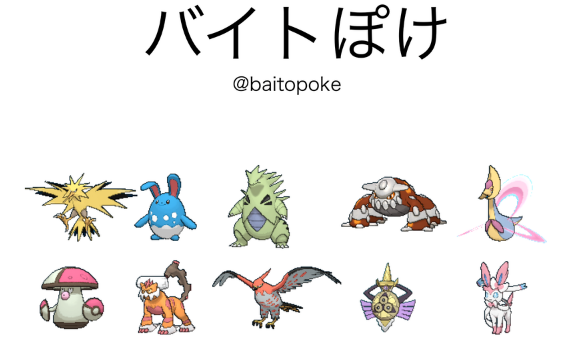 f:id:Aggronist:20200509205804p:plain f:id:Aggronist:20200509205804p:plain